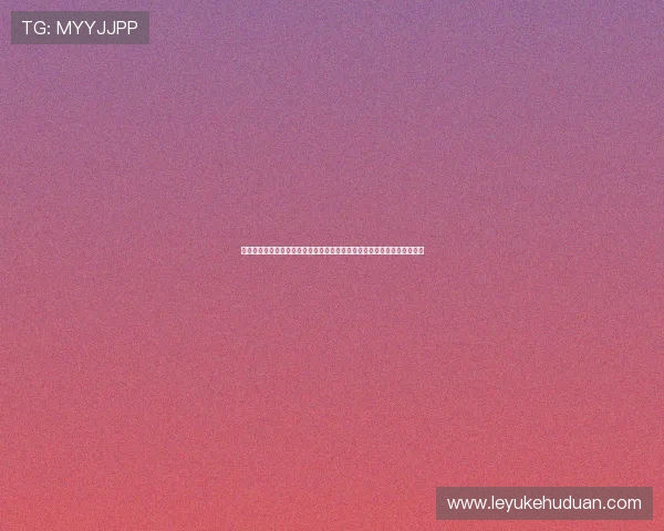 乐鱼备用平台下载:世界杯期间乐鱼备用平台安全稳定下载与使用技巧分享 乐鱼备用平台下载:世界杯期间乐鱼备用平台安全稳定下载与使用技巧分享