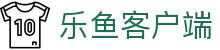 乐鱼客户端 - (中国)云南省乐鱼客户端有限责任公司欢迎您